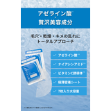 LEPOREM A C | LEPOREM | 詳細画像2 
