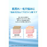 LEPOREM A C | LEPOREM | 詳細画像3 