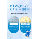 LEPOREM A C | LEPOREM | 詳細画像4 