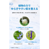 LEPOREM A C | LEPOREM | 詳細画像5 