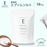 エプソムソルト 無香料 バスソルト | BASSPA | 詳細画像1 
