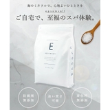 エプソムソルト 無香料 バスソルト | BASSPA | 詳細画像2 