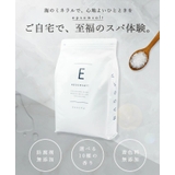 エプソムソルト 入浴剤 選べる7種類の香り | BASSPA | 詳細画像3 