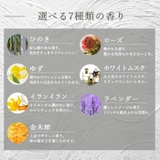 エプソムソルト 入浴剤 選べる7種類の香り | BASSPA | 詳細画像5 