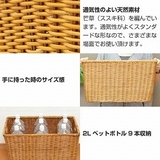 収納バスケット 天然素材 Lサイズ | livingut | 詳細画像3 