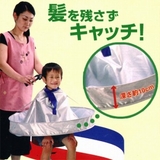 散髪用ケープ ヘアーキャッチャー | livingut | 詳細画像1 