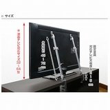 液晶テレビ耐震ポール 32~60型薄型テレビ対応 転倒防止金具 | livingut | 詳細画像2
