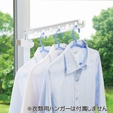 室内物干し 窓枠ハンガー ハンガー物干し | livingut | 詳細画像1 
