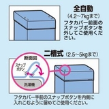 洗濯機カバー 全自動 二槽式兼用タイプ | livingut | 詳細画像3 