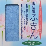 在庫限り 入荷なし ふきん | livingut | 詳細画像1 