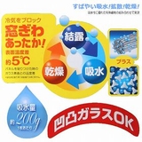 結露吸水断熱パネル 結露シート 断熱ボード | livingut | 詳細画像3