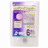 レンジフードフィルター 6P フィルター 換気扇 | livingut | 詳細画像1