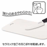 まな板 セラミック包丁に最適 中サイズ セラミック包丁に最適まな板 | livingut | 詳細画像2 