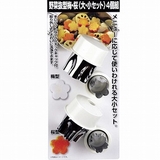 野菜抜き型 梅 桜 | livingut | 詳細画像3
