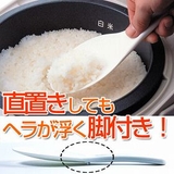 しゃもじ 脚付き ダブルエンボス加工 キッチンツール キッチン用品 | livingut | 詳細画像2