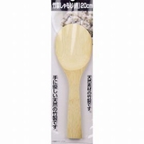しゃもじ 竹製 20cm キッチンツール キッチン用品 | livingut | 詳細画像2