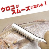 うろこ取り 魚の鱗とり ステンレス製 | livingut | 詳細画像1
