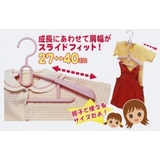 機能ハンガー スライド式 | livingut | 詳細画像2