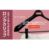 ジャケットクリップ 40 ブラック 40ブラック | livingut | 詳細画像2