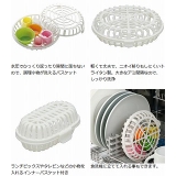 食洗機用小物バスケット 大小セット 便利グッズ | livingut | 詳細画像2