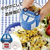 ふりかけケース ふりかけ入れ トミカ | livingut | 詳細画像1 