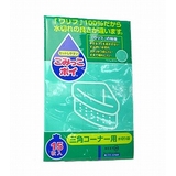 水切り袋 ごみっこポイ 三角コーナー用 ゴミ袋 ネット | livingut | 詳細画像1