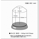 コレクションケース 円型1段 ディスプレイケース collection | livingut | 詳細画像2