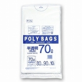 ポリ袋 ゴミ袋 半透明 乳白 70L 10枚入 ポリバッグビジネス | livingut | 詳細画像1