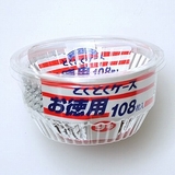 お弁当カップ とくとくアルミケース 9号 108枚入 アルミカップ おかず入れ | livingut | 詳細画像1