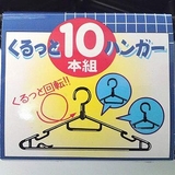洗濯ハンガー 10本組セット 回転機能付 | livingut | 詳細画像2