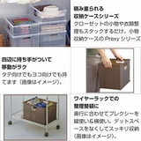 プレクシー 収納ボックス LL | livingut | 詳細画像3