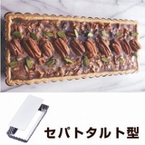 タルト型 パイ型 角型 | livingut | 詳細画像1