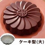 ケーキ型 マルグリット型 20cm | livingut | 詳細画像1