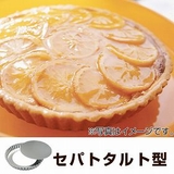 タルト型 パイ型 丸型 | livingut | 詳細画像1