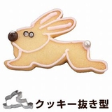 クッキー型 抜き型 ウサギ | livingut | 詳細画像1 