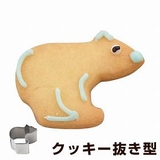 クッキー型 抜き型 クマ | livingut | 詳細画像1