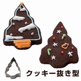 クッキー型 クッキーカッター バラエティー | livingut | 詳細画像1