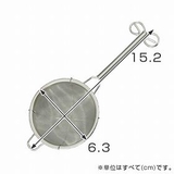 茶こし ティーストレーナー 漉し器 | livingut | 詳細画像3