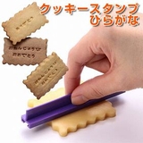 クッキー型 抜き型 ミニミニクッキースタンプ | livingut | 詳細画像1