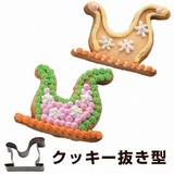 クッキー型 抜き型 そり | livingut | 詳細画像1