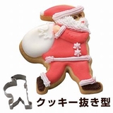 クッキー型 抜き型 サンタクロース | livingut | 詳細画像1