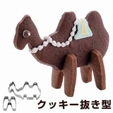 クッキー型 抜き型 立体 | livingut | 詳細画像1 