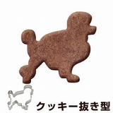 クッキー型 抜き型 犬 | livingut | 詳細画像1