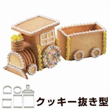 クッキー型 抜き型 立体 | livingut | 詳細画像1