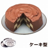 ケーキ型 チェッカーズボードケーキ型 焼き型 | livingut | 詳細画像1 