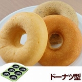 ドーナツ型 リング スチール製 | livingut | 詳細画像1 