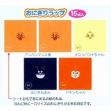 おにぎりラップ アンパンマン １５枚入り | livingut | 詳細画像2 