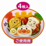 シリコンバラン アンパンマン お弁当グッズ あんぱんまん | livingut | 詳細画像3