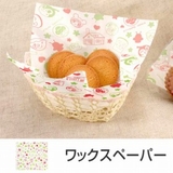 ワックスペーパー 包み紙 紙製 | livingut | 詳細画像1