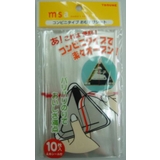 コンビニタイプおむすびシート 10枚入りおにぎり ラップ | livingut | 詳細画像1